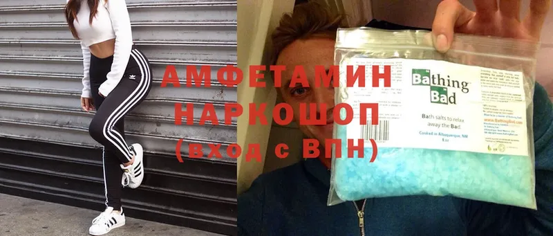 где можно купить наркотик  Катав-Ивановск  Amphetamine VHQ 