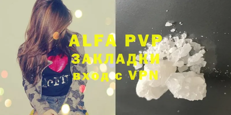 сайты даркнета состав  Катав-Ивановск  Alfa_PVP мука 