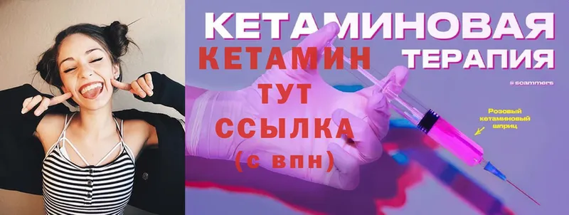 Кетамин ketamine  ссылка на мегу   Катав-Ивановск  купить наркотики сайты 