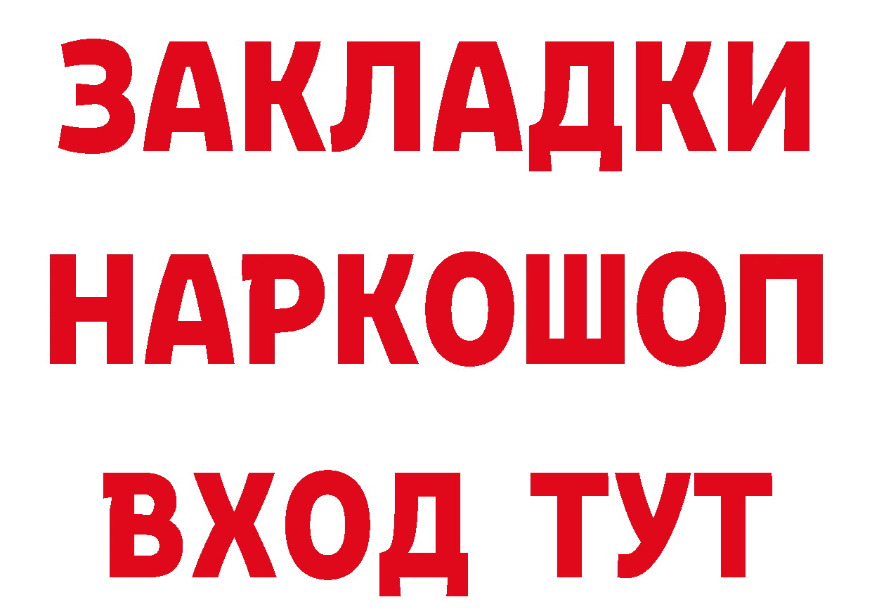 ГАШ Изолятор ТОР мориарти mega Катав-Ивановск